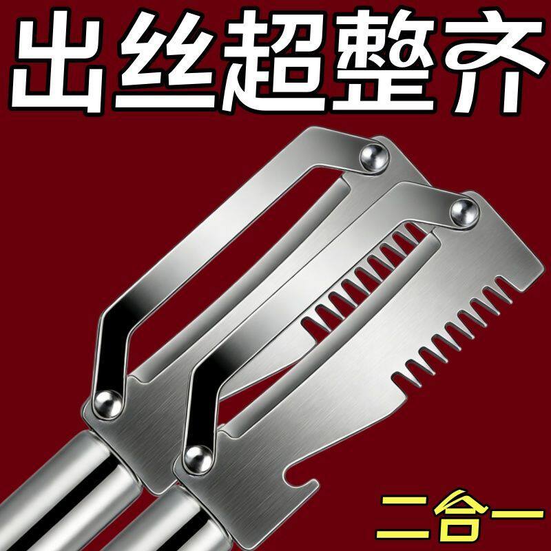 厨房木柄二合一切葱切丝削皮器切