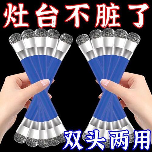 燃气灶清洁小钢刷强力去污无死角