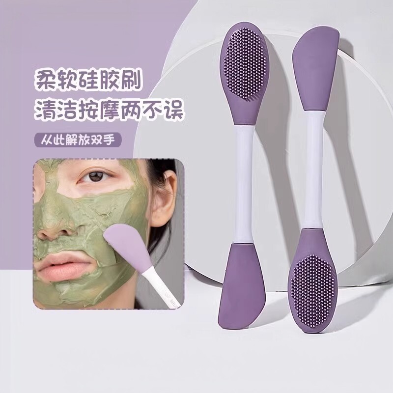 双头硅胶面膜刷脸部清洁按摩刷泥膜涂抹面部自制软膜工具专用刷子