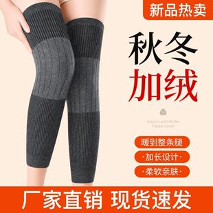 羊绒护腿羊毛护膝防寒保暖老寒腿秋冬男女士加长款膝关节袜套加厚