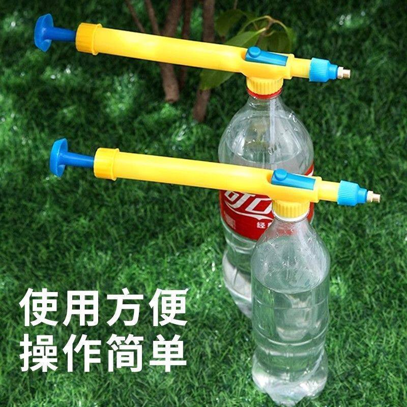 小型气压式多功能家用饮料瓶喷雾器浇花喷壶可调节喷头简易搬运带