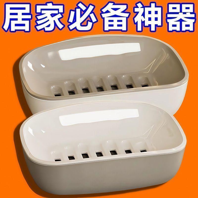新款肥皂盒家用卫生间沥水香皂盒双层沥水大号香皂置物架洗衣皂盒
