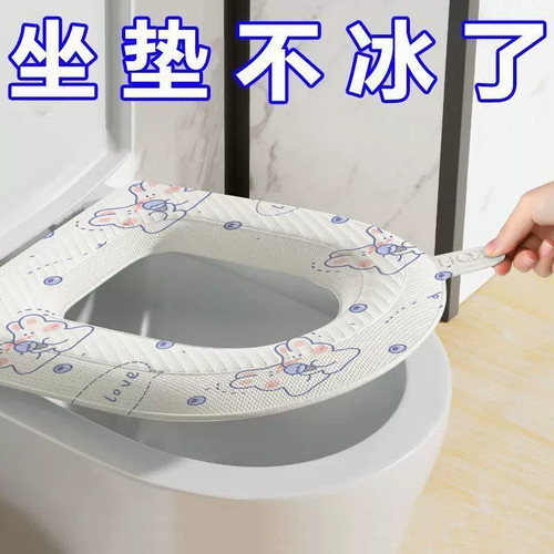 防水免洗四季通用马桶坐垫