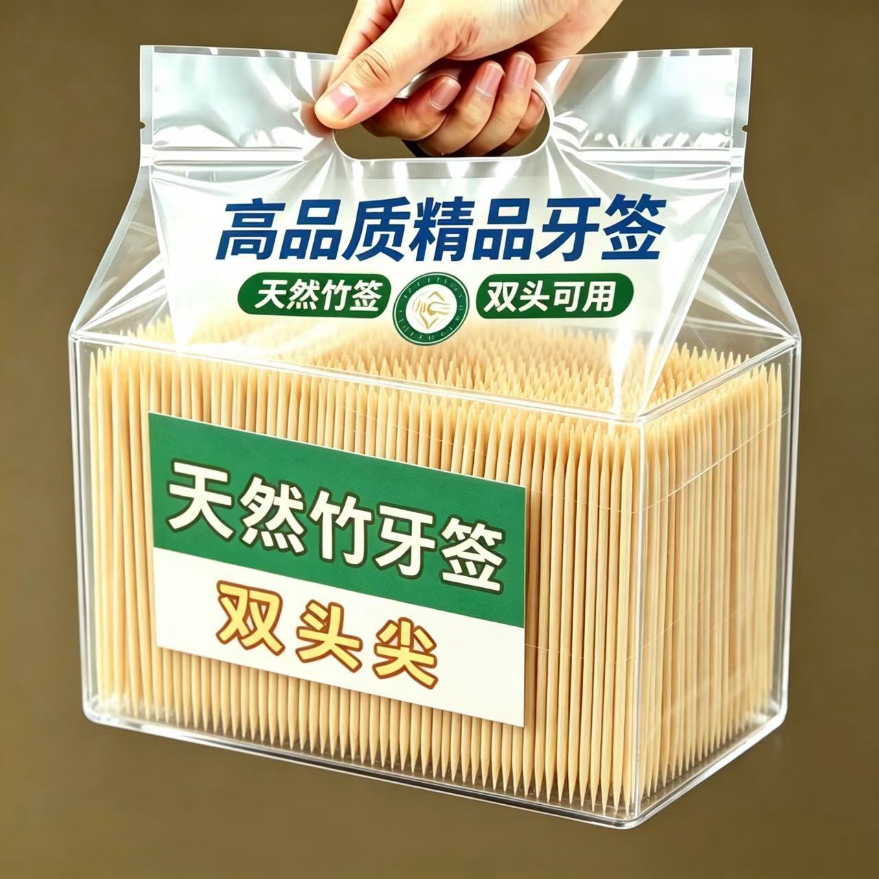 双头竹牙签一次性高档家用餐厅