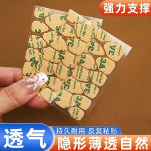牛皮纸果冻胶高粘防水持久无痕胶