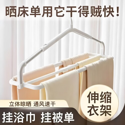 阳台可伸缩衣架简约耐用被子床单家用晾晒神器室内加长悬挂式浴巾