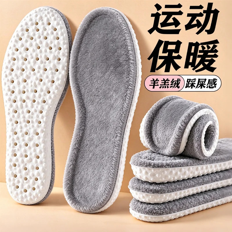 冬天暖脚神器羊羔毛鞋垫男吸汗防臭男女加绒加厚抗寒防寒保暖鞋垫