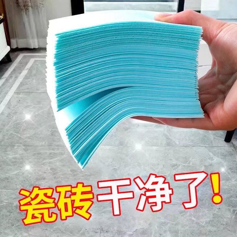 30片瓷砖地板清洁片清香增亮