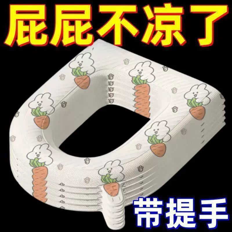 可爱EVA加厚马桶垫四季通用马桶坐便垫防水免洗家用厕所马桶坐垫