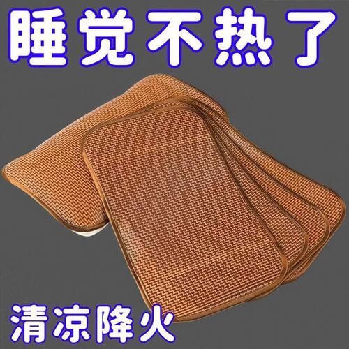 夏季冰丝凉席透气不夹发枕套
