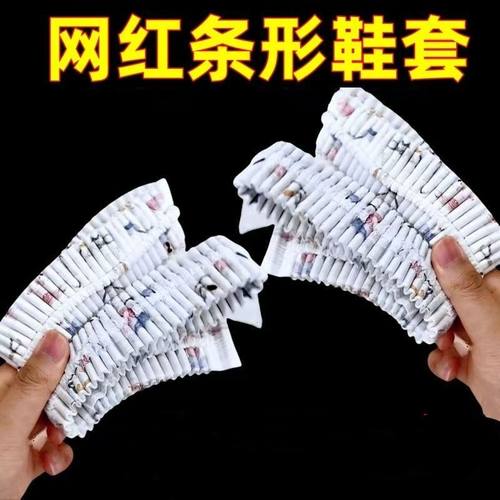 加厚一次性印花脚套无纺布卡通加厚耐磨室内防尘学生机房专用鞋套