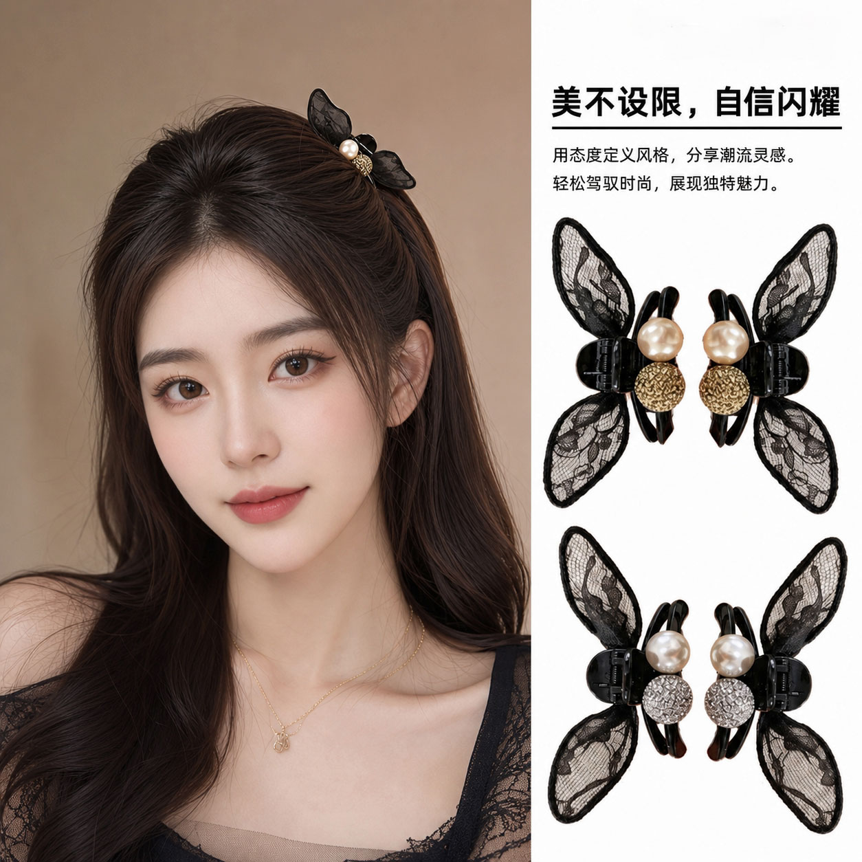 黑色蕾丝兔耳朵抓夹女刘海发夹女2026新款前额侧边公主头发卡头饰