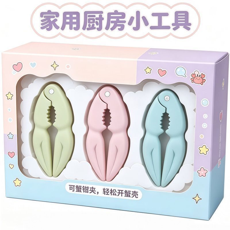 蟹八件吃蟹神器三件套