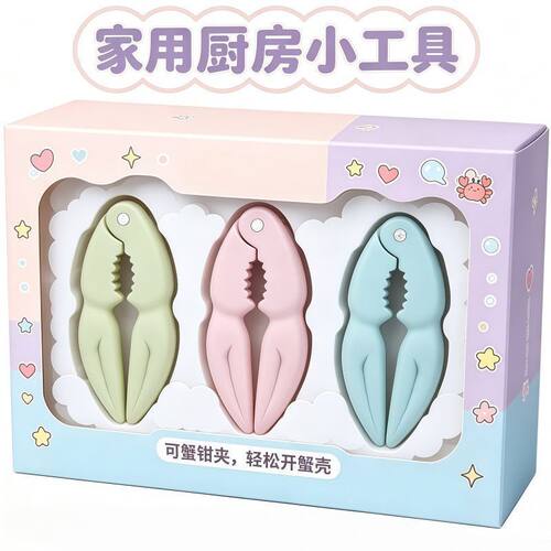 蟹八件吃蟹神器三件套