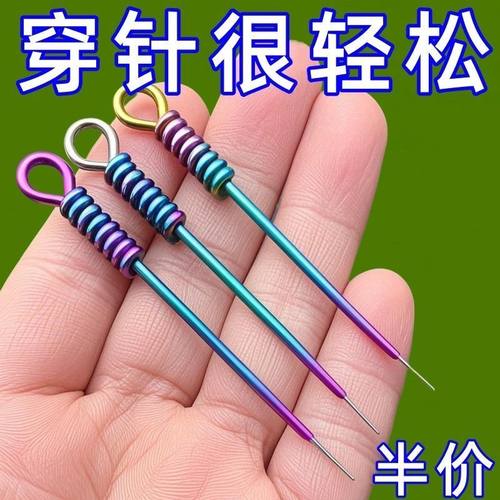 穿针神器快速穿针引线家用引线老人自动认针器拇指万能缝纫机穿线