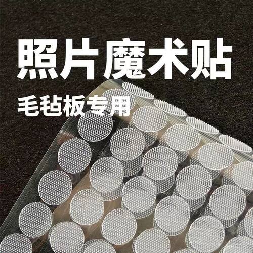 拍立得照片墙魔术贴无痕免打孔