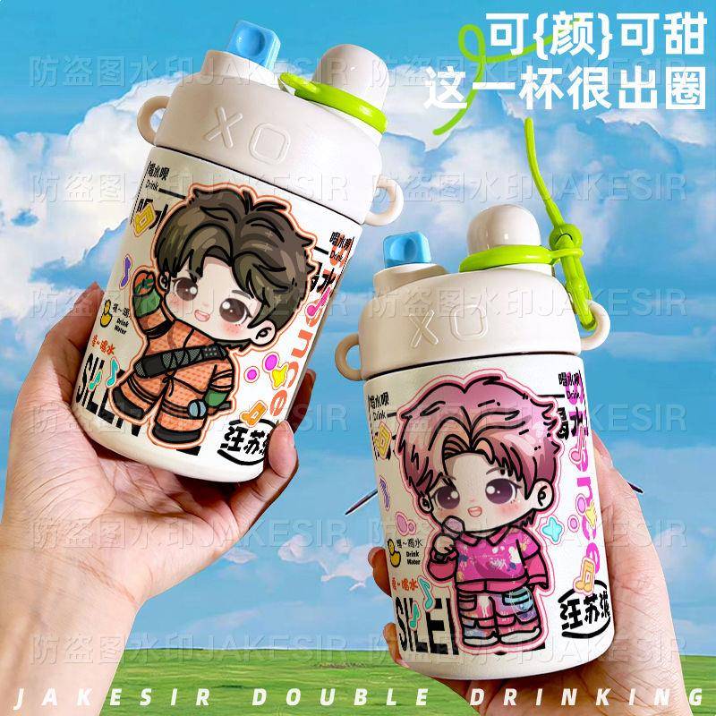 汪苏泷创意Q版周边学生保温杯吸管杯大容量316不锈钢学生水杯便携