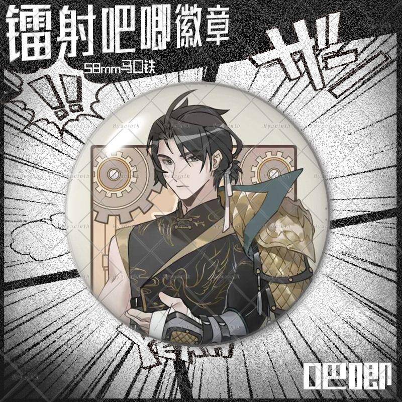 东方幻游记周边吧唧徽章镭射胸针创意书包挂件礼物装饰痛包谷子