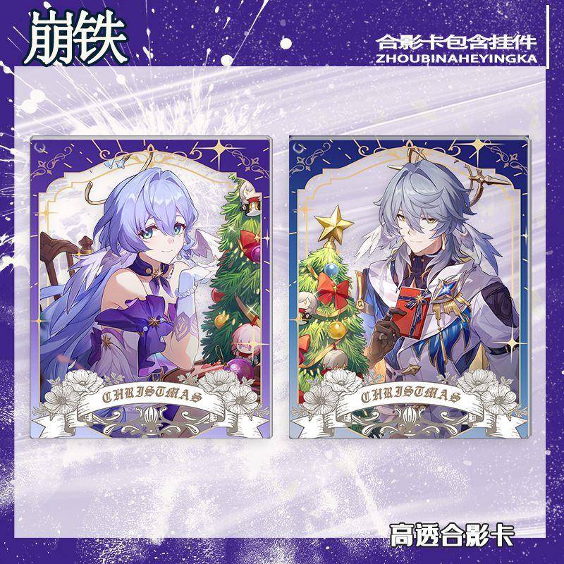 崩铁圣诞节周边 星期日知更鸟全套亚克力合影卡透卡挂件收藏装饰