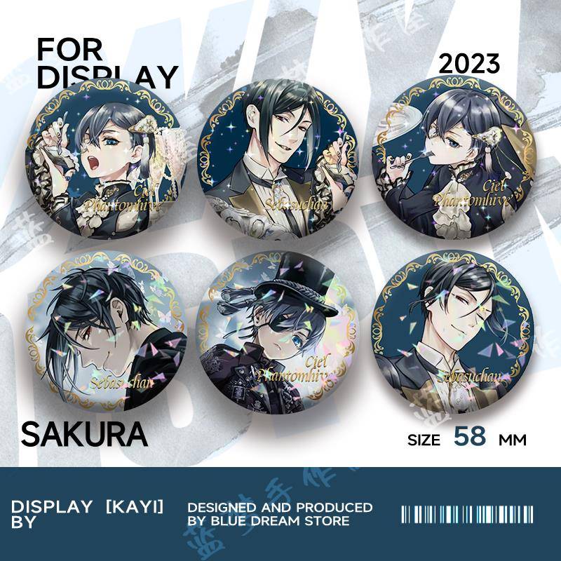 黑执事吧唧夏尔塞巴斯酱动漫周边徽章谷子镭射马口铁胸针礼物饰品