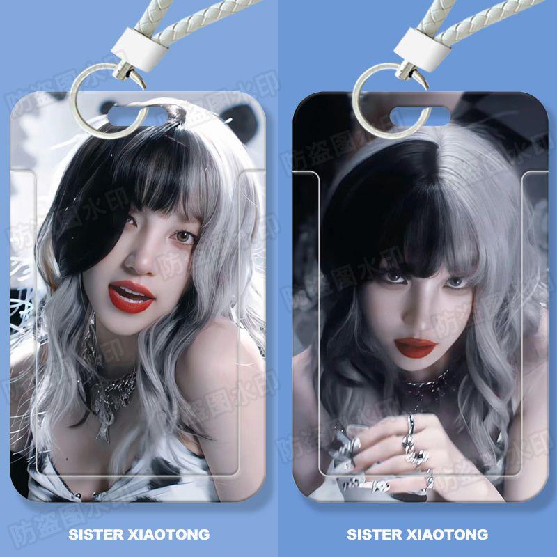 宋雨琦爱豆周边学生滑盖卡套饭卡公交卡身份证件保护套门禁卡女