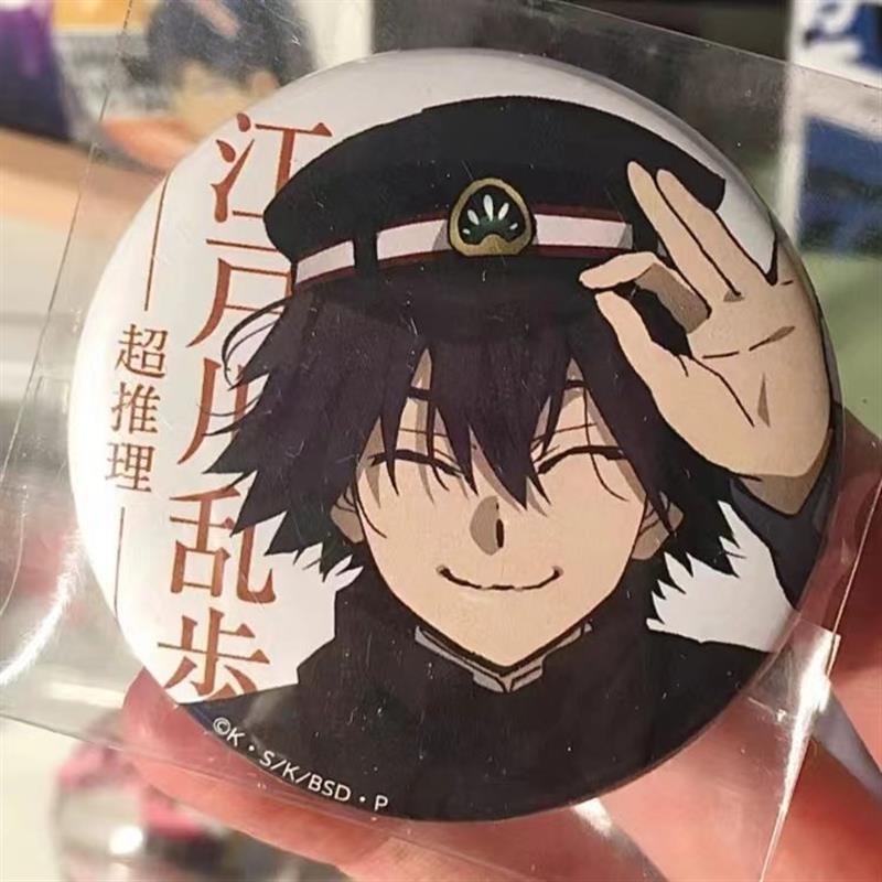 动漫文豪野犬自制非官周边江户川乱步微笑吧唧58mm马口铁徽章