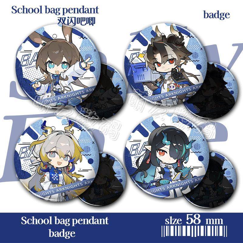 明日方舟罗森阿米娅重岳林夕黍年q版双闪吧唧徽章周边胸针勋章