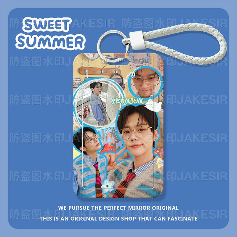 崔然竣帅气爱豆周边学生滑盖卡套饭卡公交卡身份证件保护套门禁卡