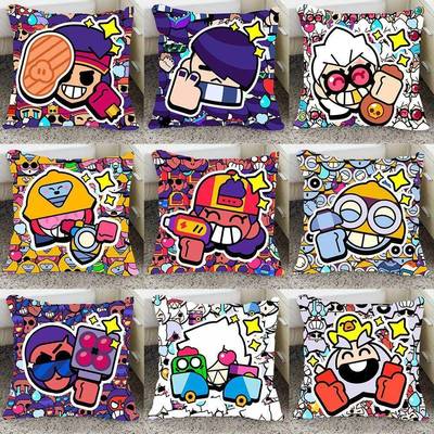 荒野乱斗游戏周边抱枕可爱生日礼物沙发卧室宿舍枕头卡通靠枕靠垫