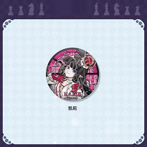 【现货】跨境凹凸金异格之争格瑞雷狮凯莉高颜值徽章吧唧谷子送人