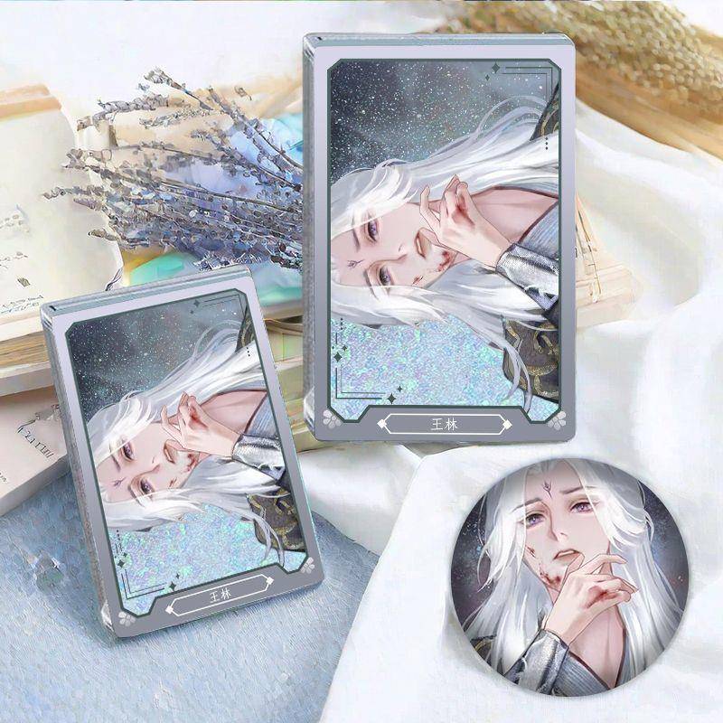 王林仙逆谷子徽章吧唧学生生日礼物流沙麻将流麻摆件现货周边