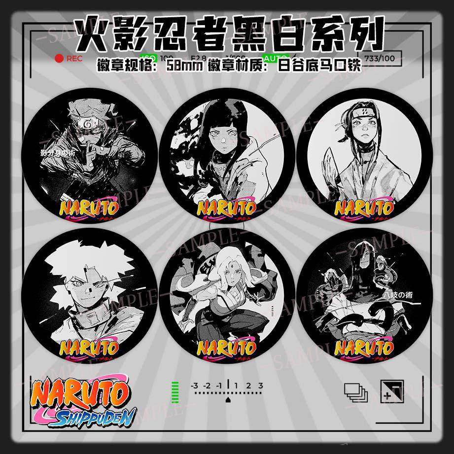火影忍者系列黑白2雏田手鞠白鸣人纲手动漫同人周边 吧唧徽章通用