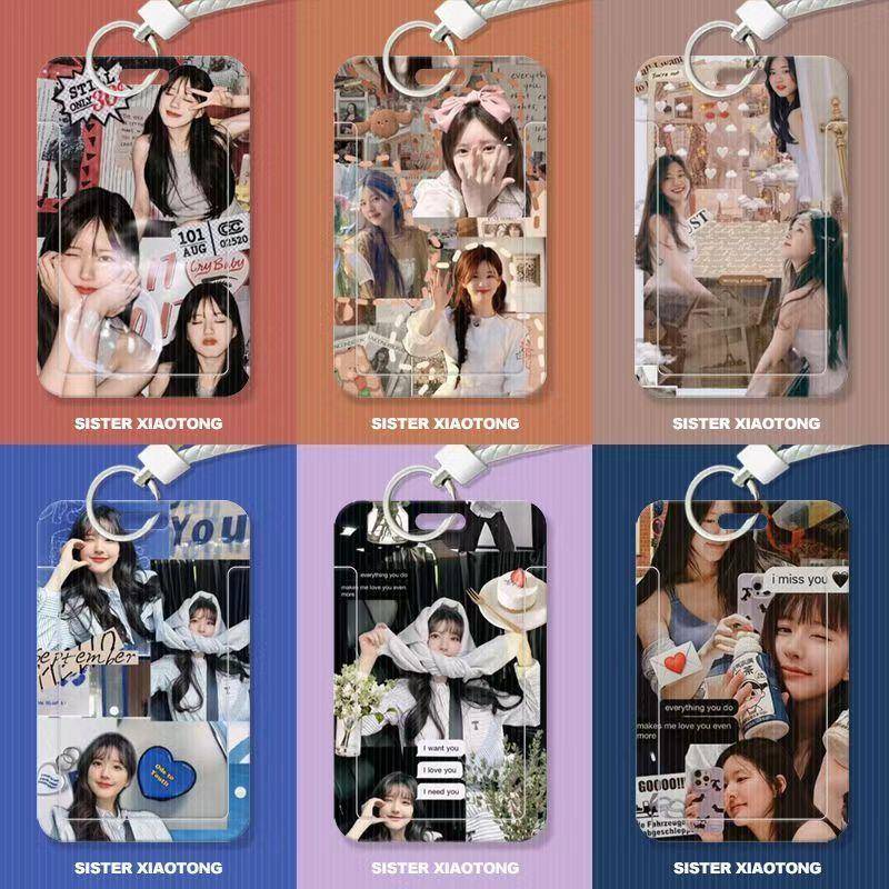 赵露思同款明星周边滑盖卡套饭卡公交卡身份证件保护套校园卡女生