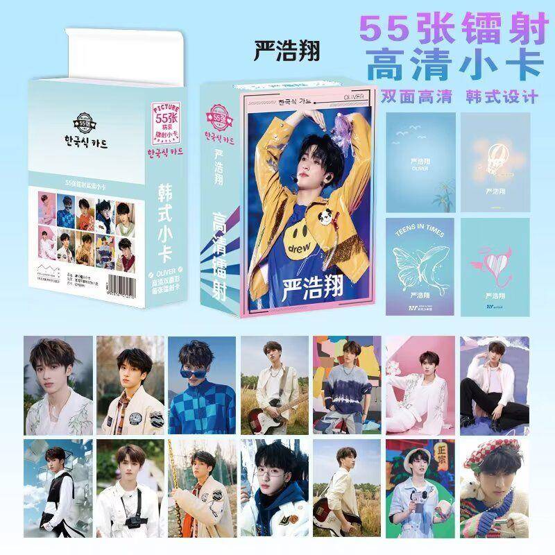 严浩翔镭射小卡55张盒装时代少年团单人周边专辑拍立得闪卡LOMO卡