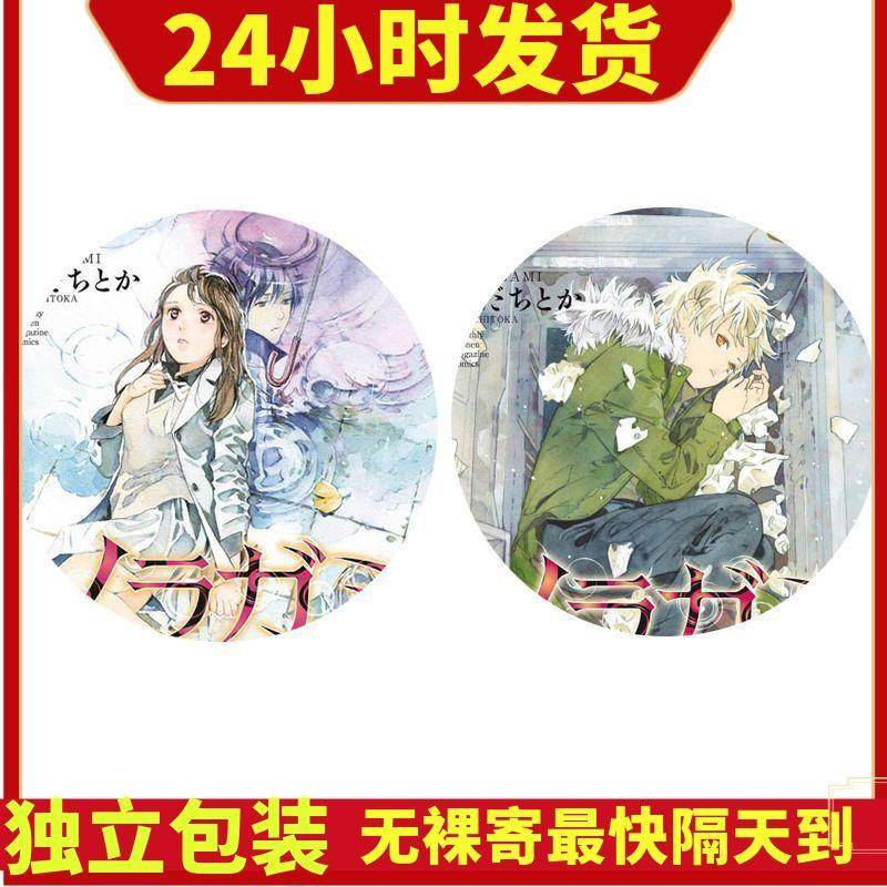 野良神动漫夜斗一岐日和周边马口铁徽章吧唧挂件