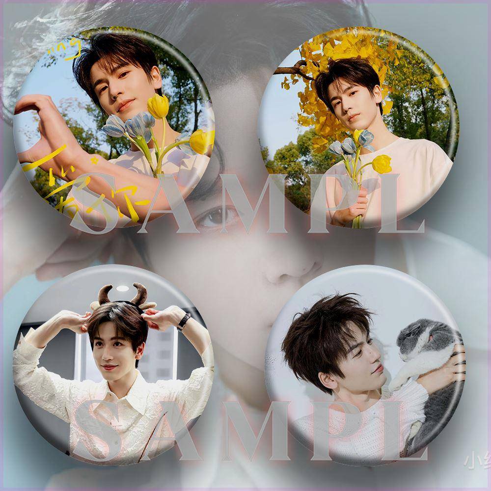 张凌赫同人明星爱豆应援周边徽章吧唧胸章镭射马口铁书包挂件饰