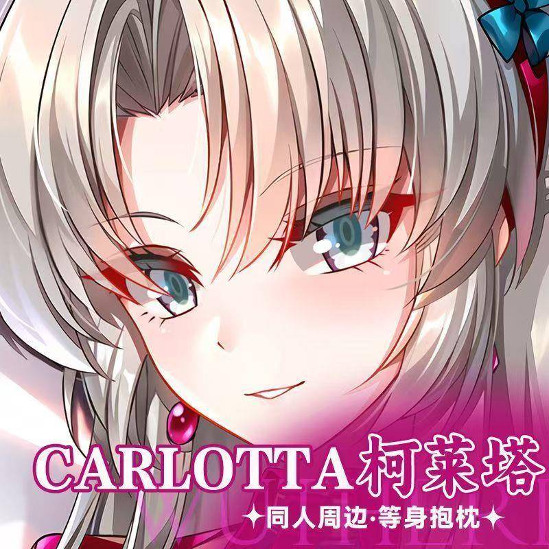 鸣潮柯莱塔等身抱枕套二次元动漫宅男周边抱枕长条双面套定制