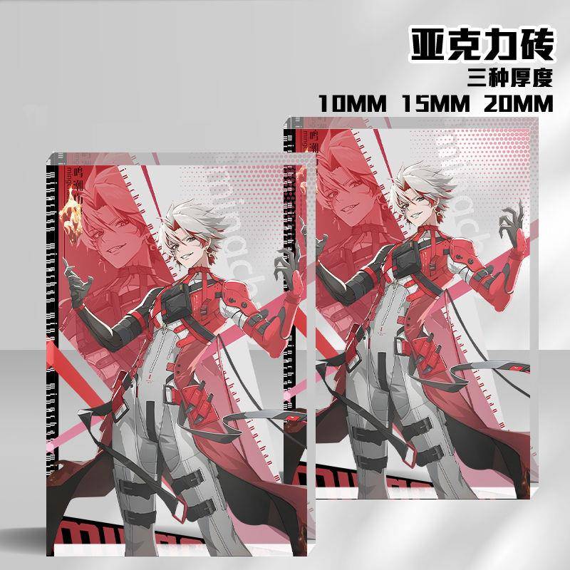 痕鸣潮海苔饭团哥透明亚克力游戏周边砖透明立牌生日礼物立牌女