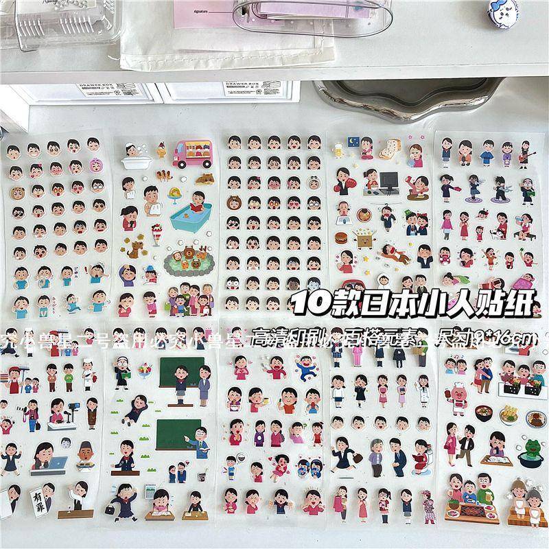 可爱卡通日本小人表情贴纸人物手帐手账日记创意装饰素材透切贴画