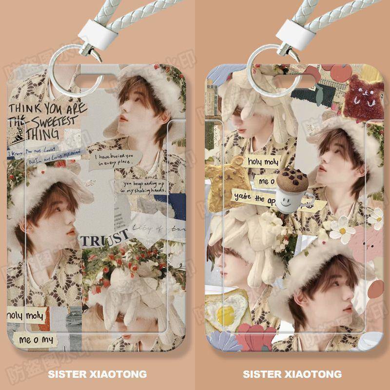 宋亚轩明星周边学生滑盖卡套饭卡公交卡身份证件保护套门禁卡女