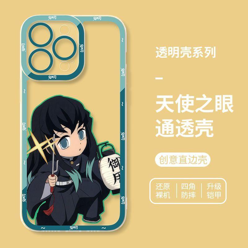 新款祢豆子苹果13pro手机壳iPhone14适用16promax鬼灭之刃x时透无