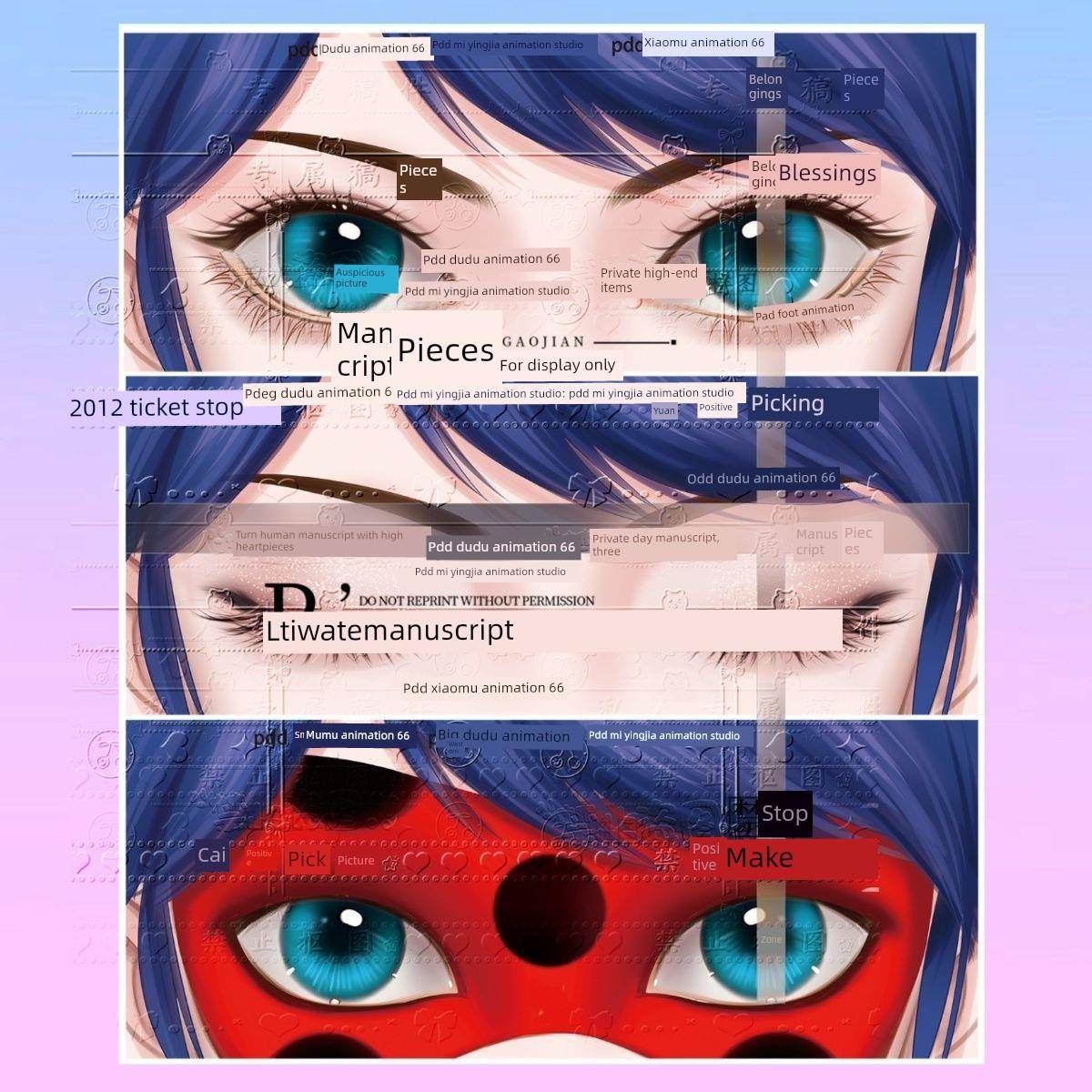 新正品瓢虫雷迪迪玛丽安娜爱君奇迹少女瓢虫黑猫小说3转眼条光栅