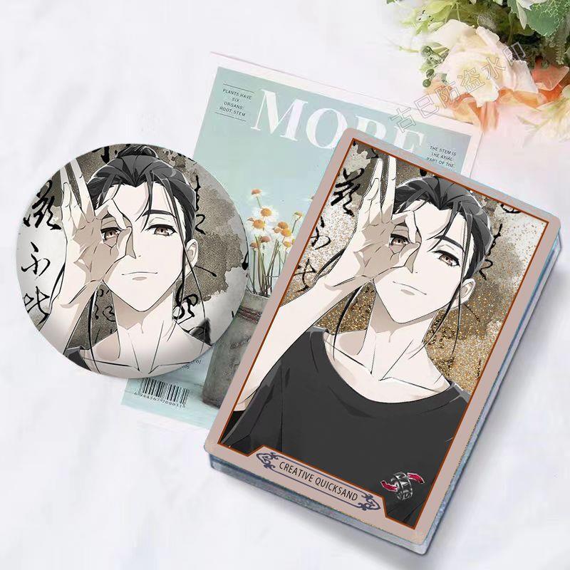 一人之下王也周边流沙麻将吧唧礼物收藏亚克力咕卡套装徽章摆件