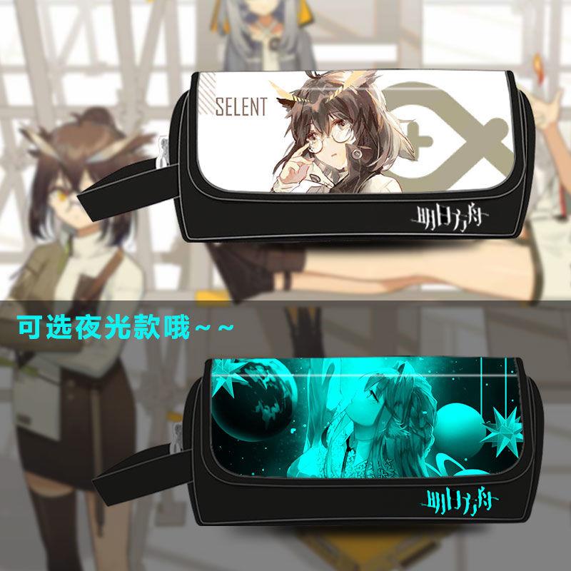 明日方舟周边笔袋夜光德克萨斯阿米娅中小学生印花文具盒夜光发光