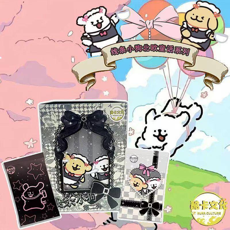 线条小狗卡片漫画动漫周边集换式收藏卡卡牌盲盒