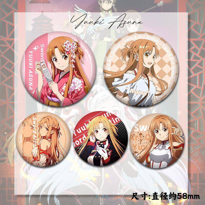 刀剑神域亚丝娜礼物吧唧学生精美胸针挂饰精美谷子收藏品礼物吧唧