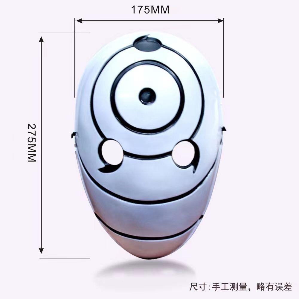带土面具火影忍者宇智波带土cos面具带帽虎皮阿飞cosplay道具