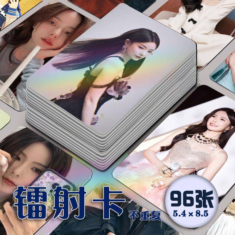 新款陈卓璇镭射小卡96张全套周边海报应援专辑照片贴纸set同款明