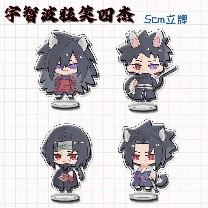 新款火影忍者周边立牌宇智波狂笑四杰斑带土佐助鼬可爱桌面饰品小