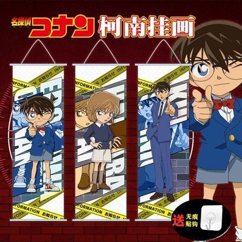名侦探柯南 怪盗基德绢布挂画工藤新一灰原哀周边动漫二次元海报